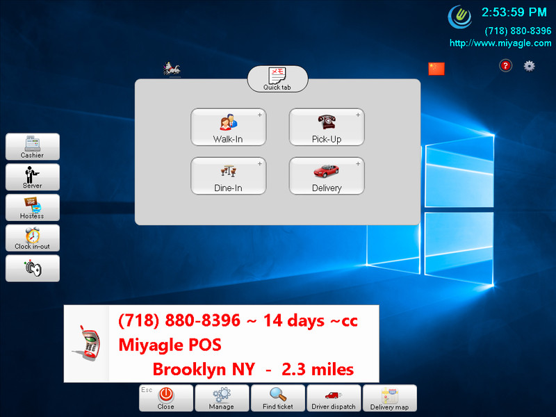 All In One POS System Point of Sale Dine-IN Take-Out Pizza gallery