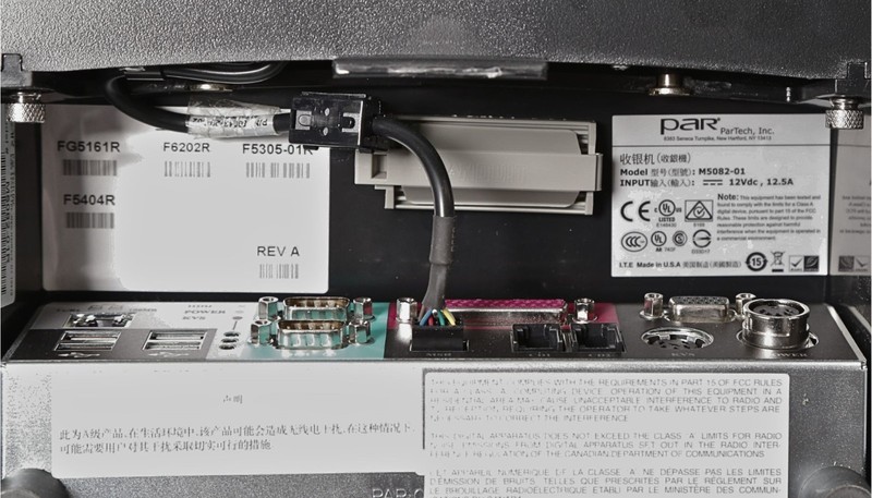 Terminal; PAR, Gemini XP, Celeron M 1.5GHz, 512MB RAM (NEW) gallery
