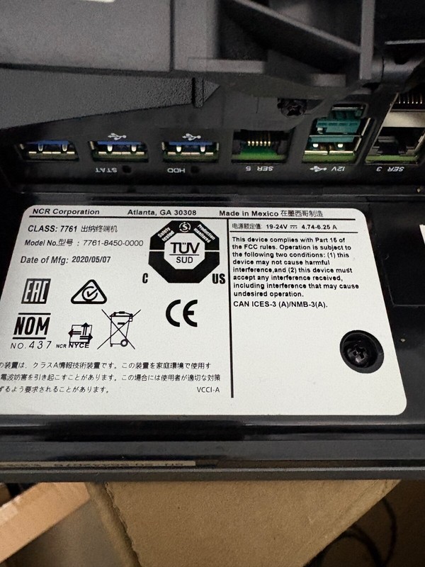 NCR POS System-multiple terminals and printers plus cash drawers gallery