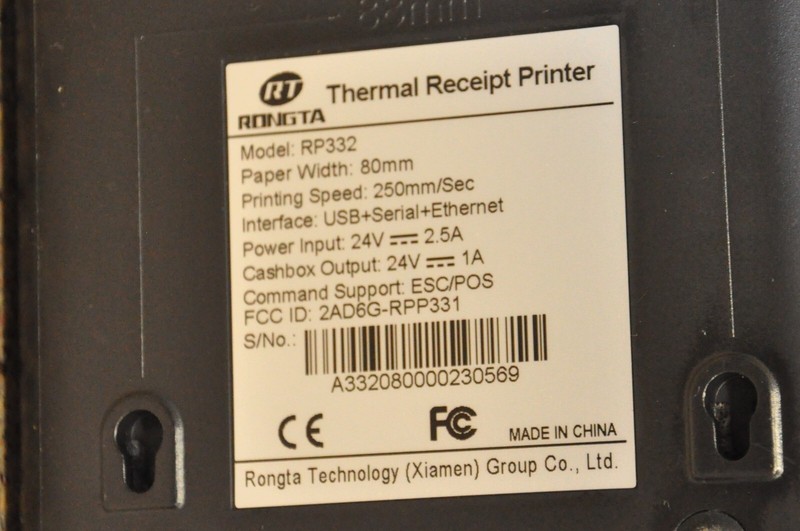 POS bundle gallery