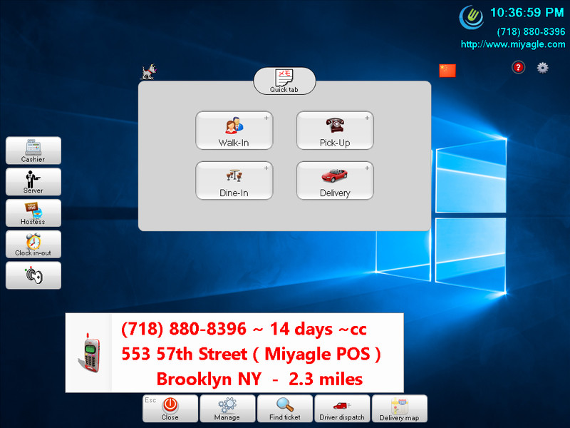 Intel Core i5 NEW All In One Liquor / Retail POS System Point of Sale gallery