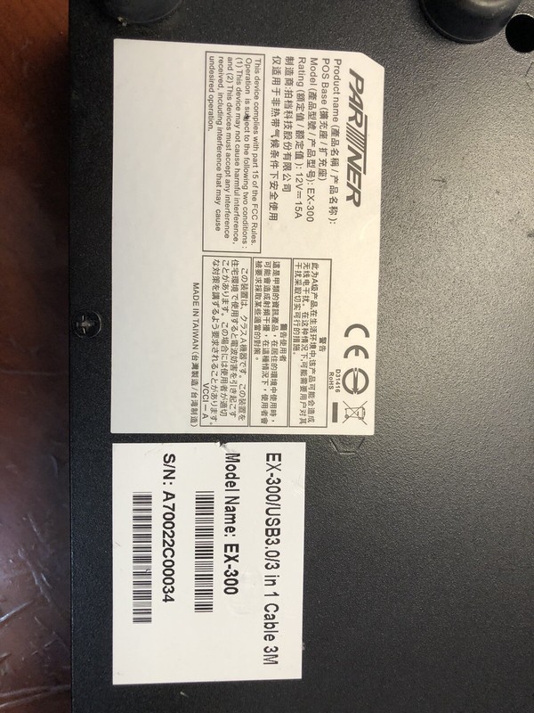 Partner Tech POS base Ex-300 USB 3.0/3 gallery