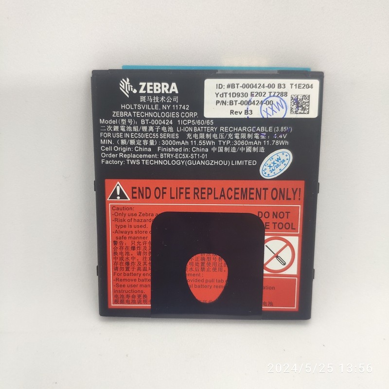 New battery for Zebra EC50 EC55 BT-000424-00 mobile barcode computer gallery