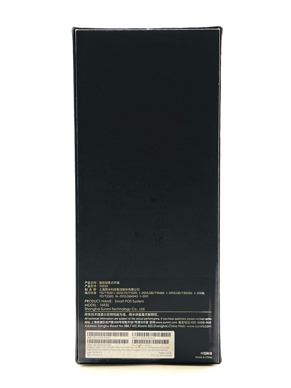 Sunmi P2 Pro Smart POS System - New In Box gallery